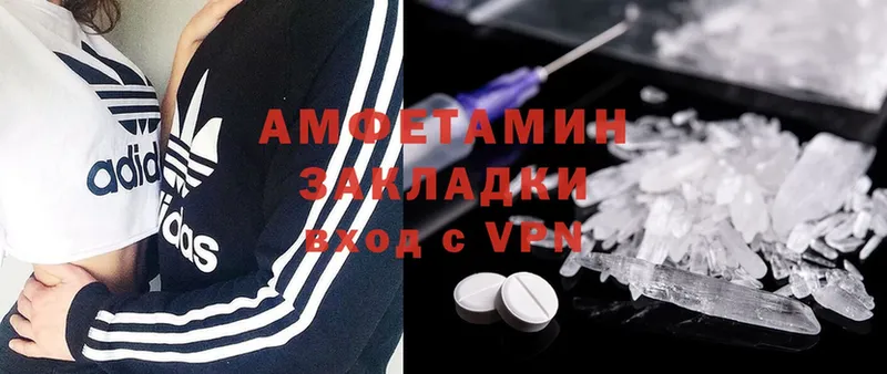 маркетплейс официальный сайт  Бабаево  Amphetamine VHQ 