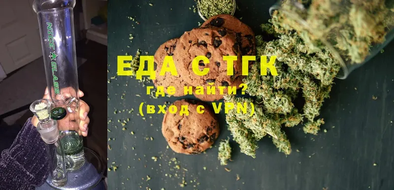 Canna-Cookies конопля Бабаево