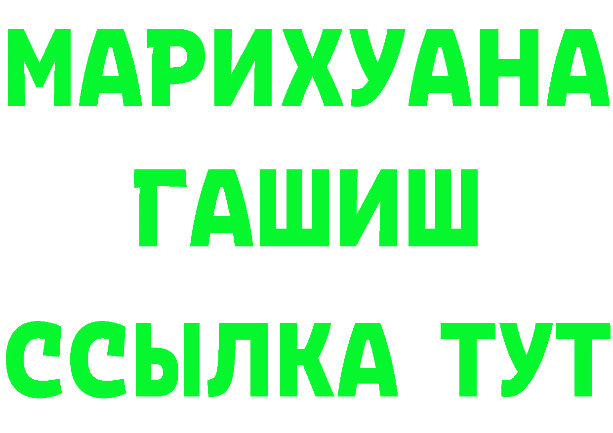 Cannafood марихуана как войти дарк нет мега Бабаево